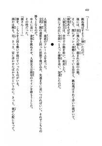 Kyoukai Senjou no Horizon LN Vol 19(8A) - Photo #622