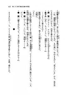 Kyoukai Senjou no Horizon LN Vol 19(8A) - Photo #625