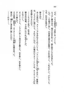 Kyoukai Senjou no Horizon LN Vol 19(8A) - Photo #632