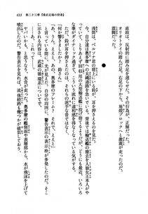 Kyoukai Senjou no Horizon LN Vol 19(8A) - Photo #633
