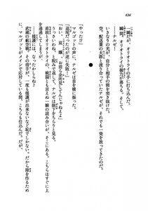 Kyoukai Senjou no Horizon LN Vol 19(8A) - Photo #636