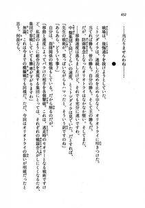 Kyoukai Senjou no Horizon LN Vol 19(8A) - Photo #652