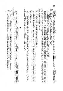 Kyoukai Senjou no Horizon LN Vol 19(8A) - Photo #656