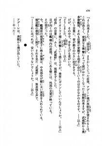Kyoukai Senjou no Horizon LN Vol 19(8A) - Photo #670