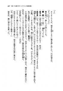 Kyoukai Senjou no Horizon LN Vol 19(8A) - Photo #687