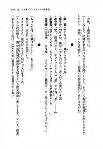 Kyoukai Senjou no Horizon LN Vol 19(8A) - Photo #693