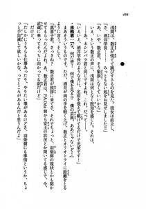 Kyoukai Senjou no Horizon LN Vol 19(8A) - Photo #698