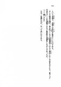 Kyoukai Senjou no Horizon LN Vol 19(8A) - Photo #712