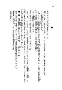 Kyoukai Senjou no Horizon LN Vol 19(8A) - Photo #714