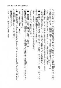 Kyoukai Senjou no Horizon LN Vol 19(8A) - Photo #717