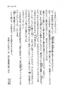 Kyoukai Senjou no Horizon LN Vol 19(8A) - Photo #737