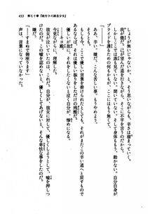 Kyoukai Senjou no Horizon LN Vol 21(8C) Part 1 - Photo #432
