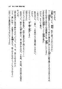 Kyoukai Senjou no Horizon LN Vol 21(8C) Part 2 - Photo #31