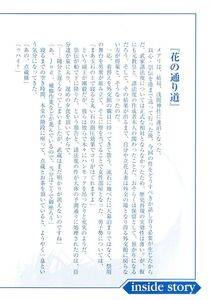 Kyoukai Senjou no Horizon LN Sidestory Vol 3 - Photo #2