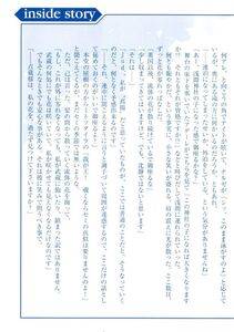 Kyoukai Senjou no Horizon LN Sidestory Vol 3 - Photo #3