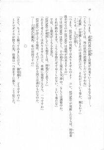 Kyoukai Senjou no Horizon LN Sidestory Vol 3 - Photo #50