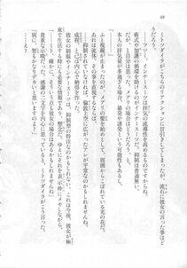 Kyoukai Senjou no Horizon LN Sidestory Vol 3 - Photo #72