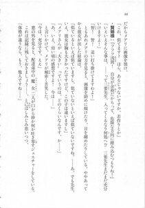 Kyoukai Senjou no Horizon LN Sidestory Vol 3 - Photo #100