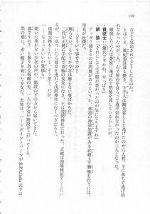 Kyoukai Senjou no Horizon LN Sidestory Vol 3 - Photo #124