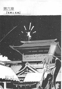 Kyoukai Senjou no Horizon LN Sidestory Vol 3 - Photo #153