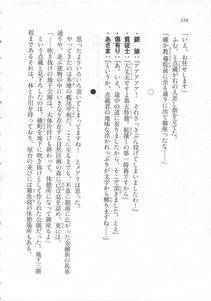 Kyoukai Senjou no Horizon LN Sidestory Vol 3 - Photo #158