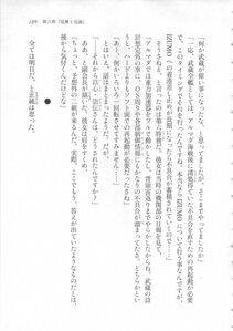 Kyoukai Senjou no Horizon LN Sidestory Vol 3 - Photo #193