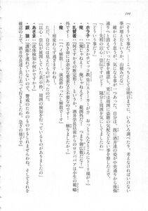 Kyoukai Senjou no Horizon LN Sidestory Vol 3 - Photo #198