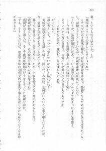 Kyoukai Senjou no Horizon LN Sidestory Vol 3 - Photo #226