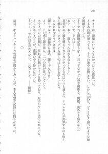 Kyoukai Senjou no Horizon LN Sidestory Vol 3 - Photo #234
