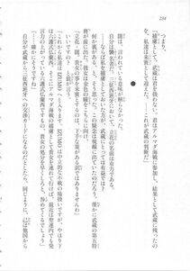 Kyoukai Senjou no Horizon LN Sidestory Vol 3 - Photo #238