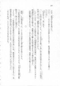 Kyoukai Senjou no Horizon LN Sidestory Vol 3 - Photo #244