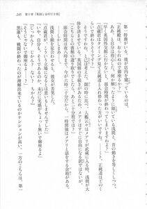 Kyoukai Senjou no Horizon LN Sidestory Vol 3 - Photo #249