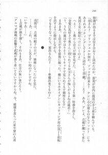 Kyoukai Senjou no Horizon LN Sidestory Vol 3 - Photo #250