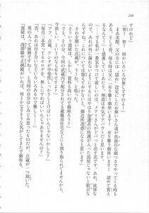 Kyoukai Senjou no Horizon LN Sidestory Vol 3 - Photo #252