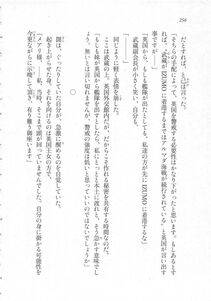 Kyoukai Senjou no Horizon LN Sidestory Vol 3 - Photo #260
