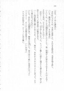 Kyoukai Senjou no Horizon LN Sidestory Vol 3 - Photo #262