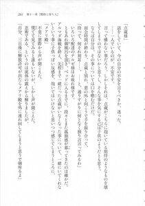 Kyoukai Senjou no Horizon LN Sidestory Vol 3 - Photo #265