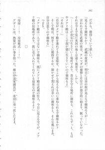 Kyoukai Senjou no Horizon LN Sidestory Vol 3 - Photo #266