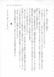Kyoukai Senjou no Horizon LN Sidestory Vol 3 - Photo #267