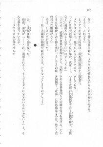 Kyoukai Senjou no Horizon LN Sidestory Vol 3 - Photo #278
