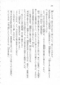 Kyoukai Senjou no Horizon LN Sidestory Vol 3 - Photo #292