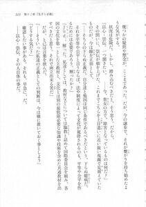 Kyoukai Senjou no Horizon LN Sidestory Vol 3 - Photo #317