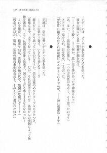 Kyoukai Senjou no Horizon LN Sidestory Vol 3 - Photo #341