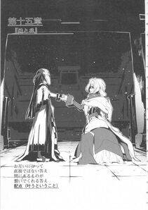 Kyoukai Senjou no Horizon LN Sidestory Vol 3 - Photo #347