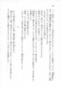 Kyoukai Senjou no Horizon LN Sidestory Vol 3 - Photo #374