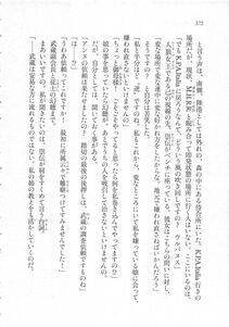 Kyoukai Senjou no Horizon LN Sidestory Vol 3 - Photo #376
