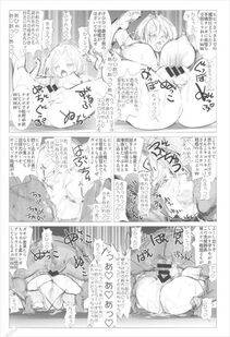 Nf4 - Aniki to Anego ~ Chinjufu ni saimin eroesute ga kaihō sa remashita ~ - Photo #16