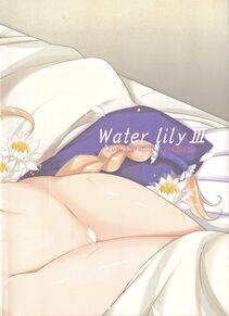 Mitsugi - Water lily III - Photo #25