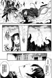 Erect Sawaru - Raikou Shinki Aigis Magia Part 3 - Rensen Renshou! Watashi wa Zettai Makenai! (PANDRA) - Photo #5