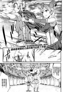 Erect Sawaru - Raikou Shinki Aigis Magia Part 4 - Atotsuki Senbatsu Olympic Daikai! Issenme wa Ikinari Shitei Taiketsu! (PANDRA) - Photo #1